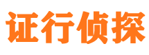 金堂外遇调查取证